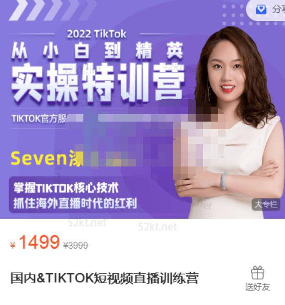 Seven漆:国内
</p>
					</article>
						            <div class=