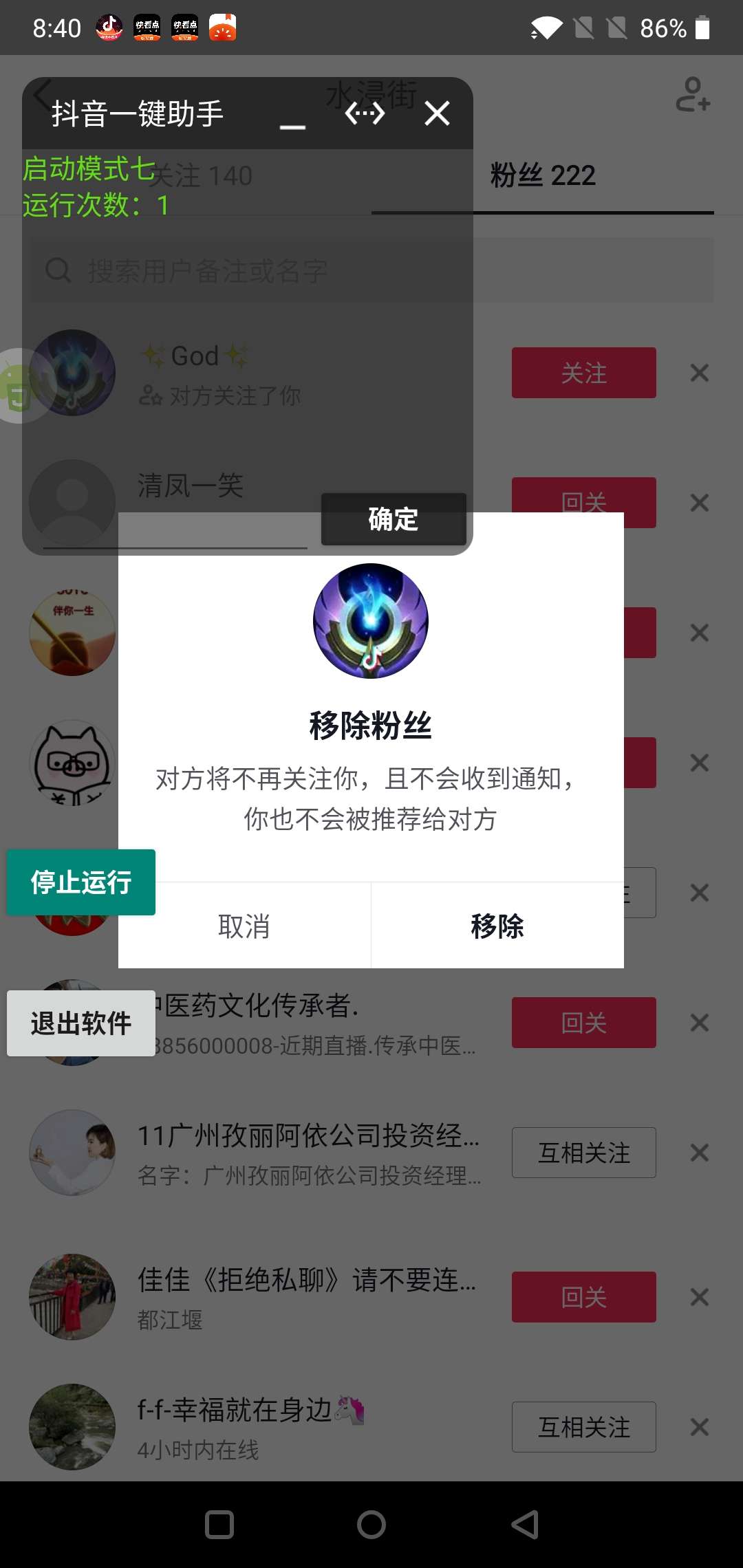 86b3fc2bf9776a8 86b3fc2bf9776a8