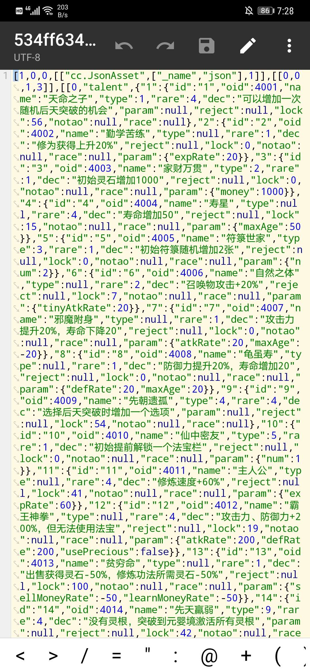 c70be93b8b0bf7b c70be93b8b0bf7b