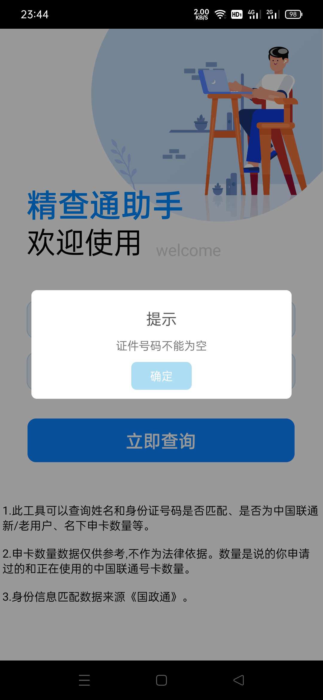 cb13f33c73e02a2 cb13f33c73e02a2
